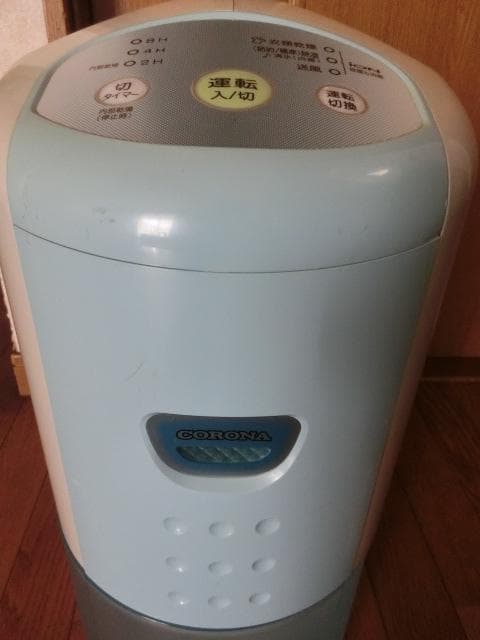 コロナ/除湿機　部屋干し用
