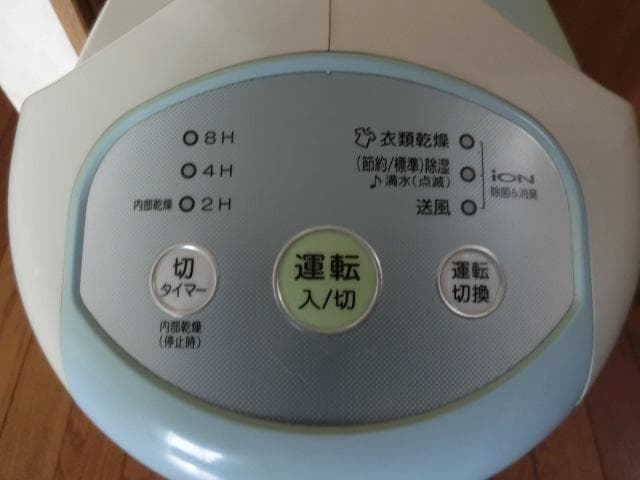 コロナ/除湿機　部屋干し用