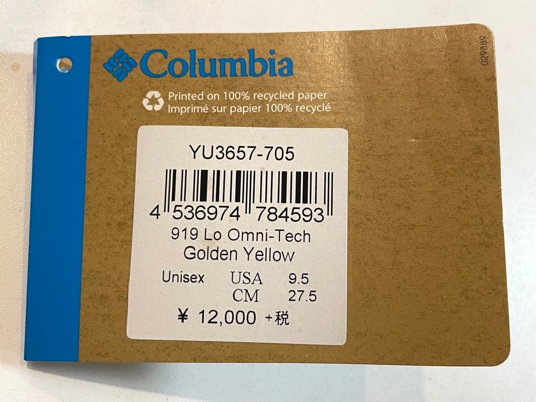 Colombia コロンビア　レイン　シューズ　golden yellow
