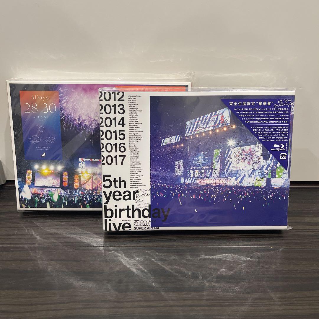 乃木坂46 5th/ 4th バスラ Blu-rayセット❗️明日まで値下げ❗️