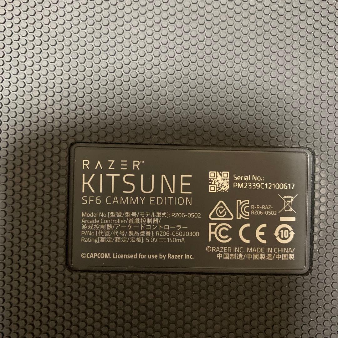 その他 Razer Kitsune SF6 Cammy Edition