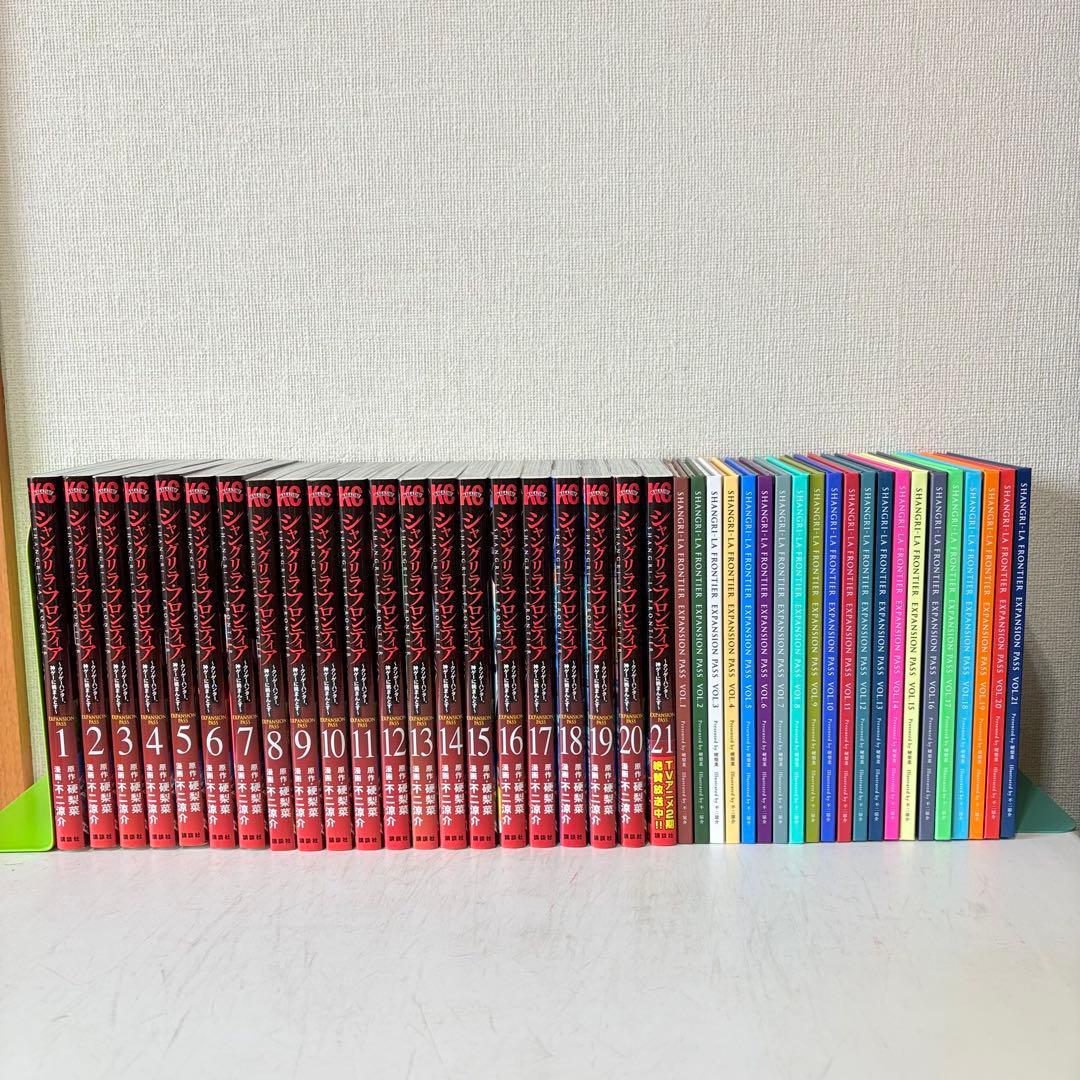 シャングリラフロンティア　1-21巻　既刊全巻セット　特装版　美品です