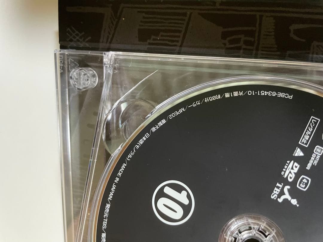 笑ゥせぇるすまん　完全版 DVD-BOX