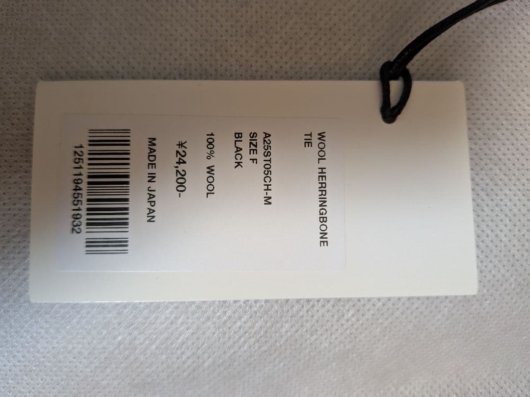 d*3様 25SS 未使用新品 AURALEE WOOL HERRINGBONE