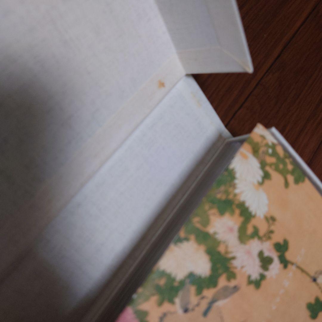 NHK大河ドラマ 篤姫 完全版