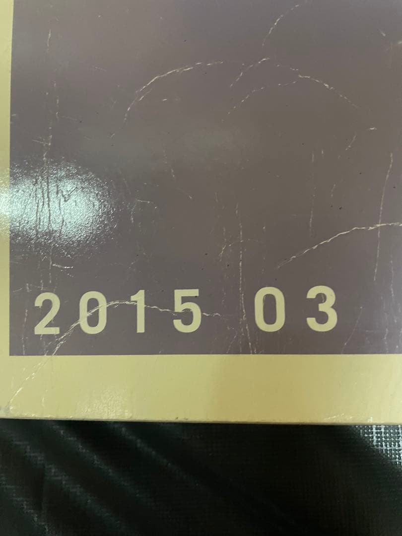 ゼンリン住宅地図 佐賀県唐津市 1 2 4 2012年3月 本 3冊セット 5