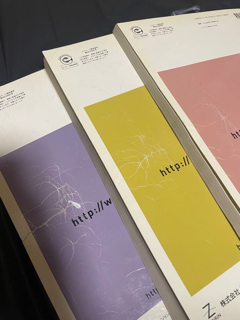 ゼンリン住宅地図 佐賀県唐津市 1 2 4 2012年3月 本 3冊セット 5