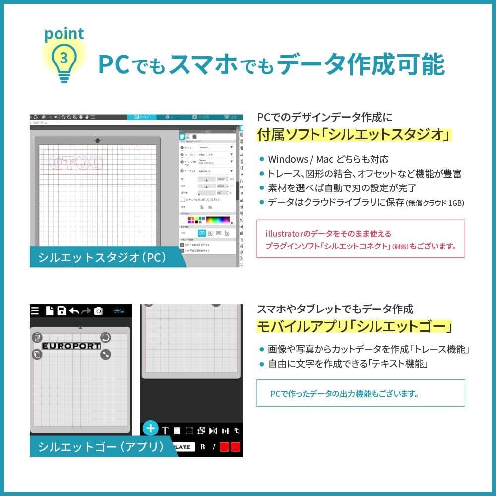 TKMモータース　カッティングマシン シルエット ポートレート4