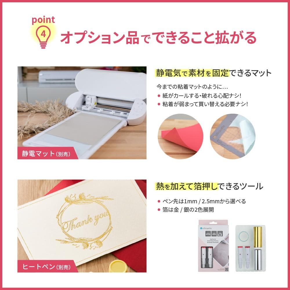 TKMモータース　カッティングマシン シルエット ポートレート4