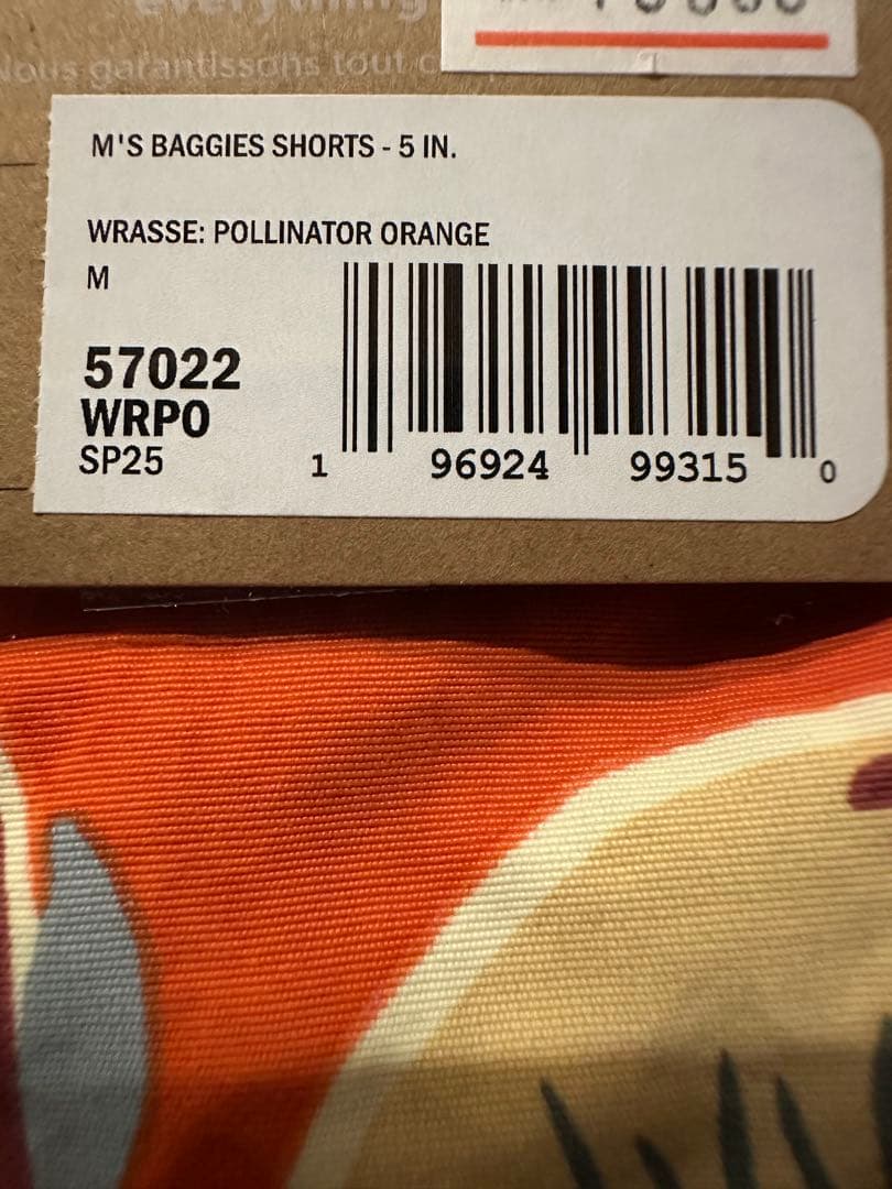 【新品未使用】patagonia メンズバギーズショーツ ５インチ M