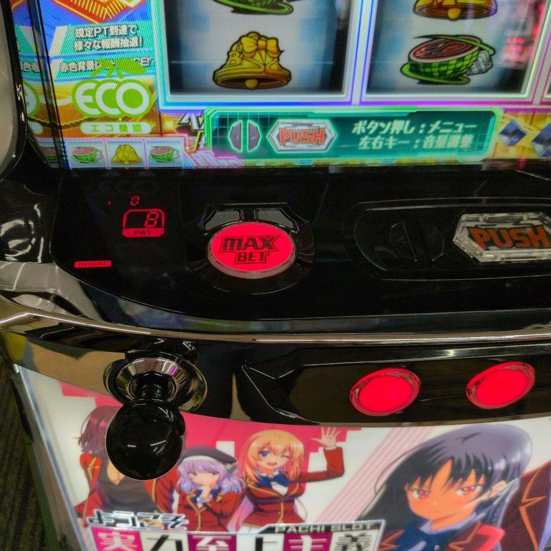 スマスロ実機　ようこそ実力至上主義の教室へ　送料無料　パチスロ実機