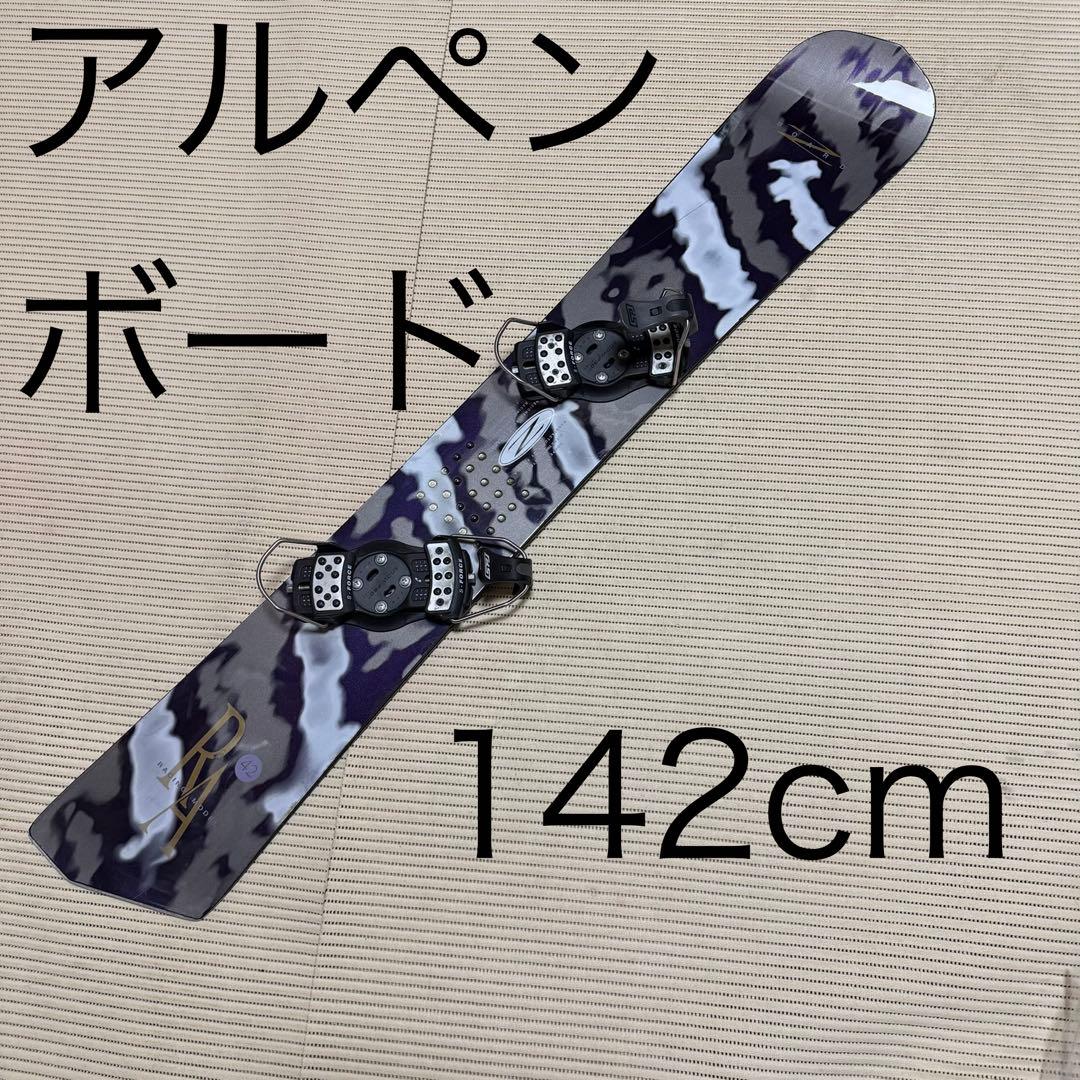送料無料　アルペンボード　ZBOARD 142cm