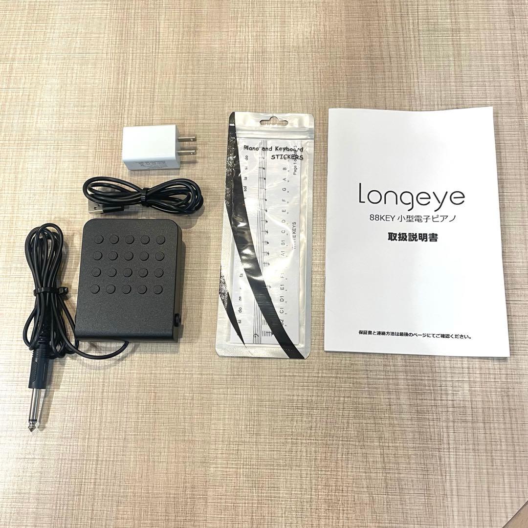 【美品】Longeye 88鍵 ポータブル電子ピアノ スタンド 椅子付