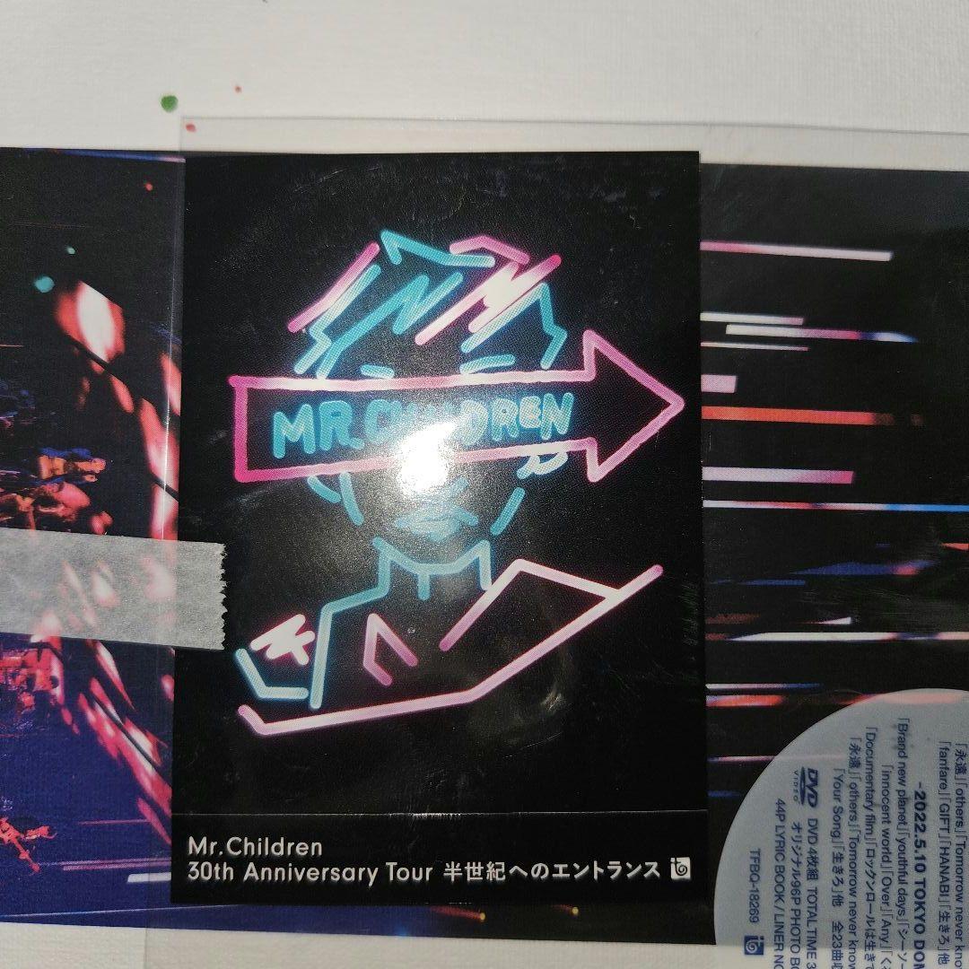 半世紀へのエントランス ツアーDVD Mr.Children