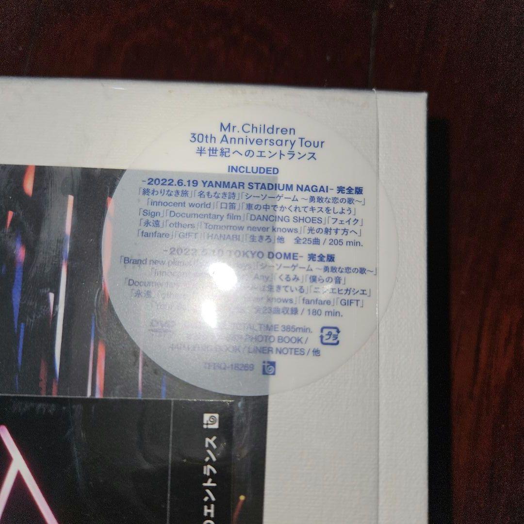半世紀へのエントランス ツアーDVD Mr.Children