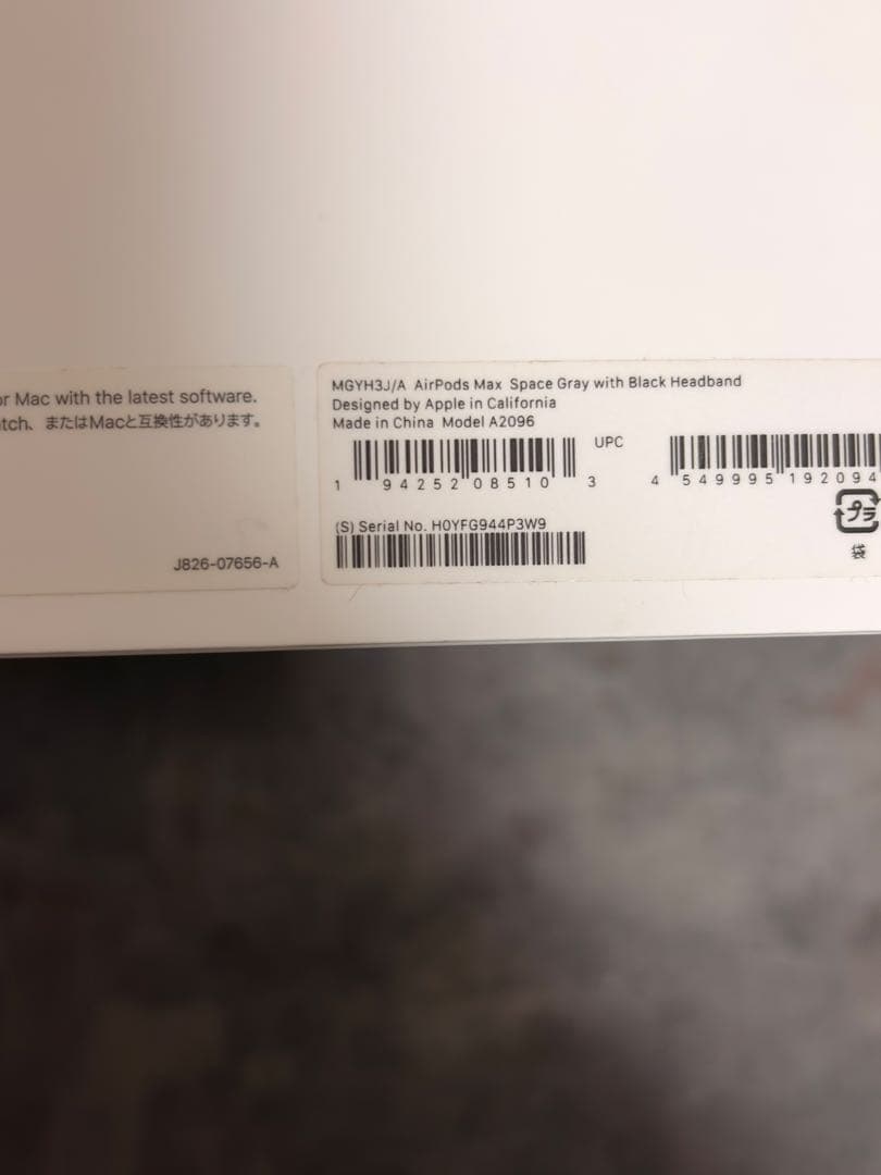 ヘッドホン Air podsir max