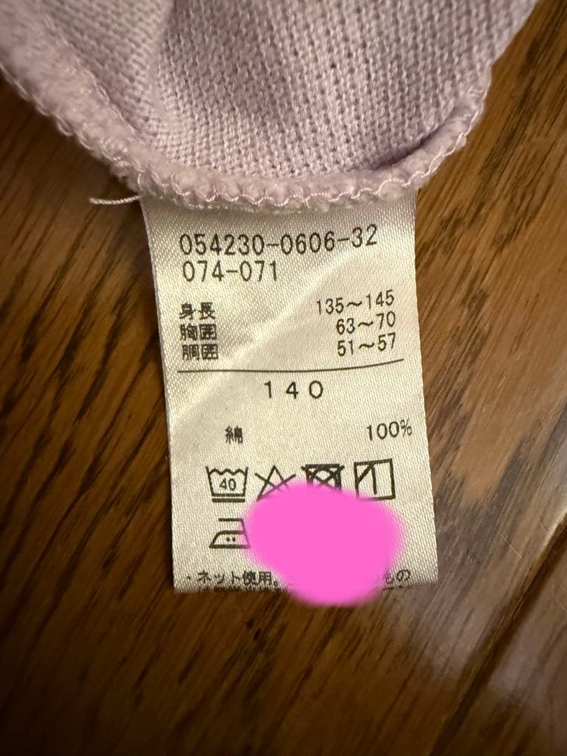 chacott チャコット　ジップアップワンピース　 140サイズ