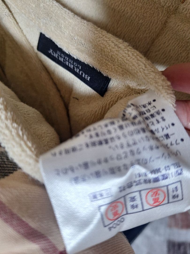 BURBERRY バーバリー キルティングパットシーツ