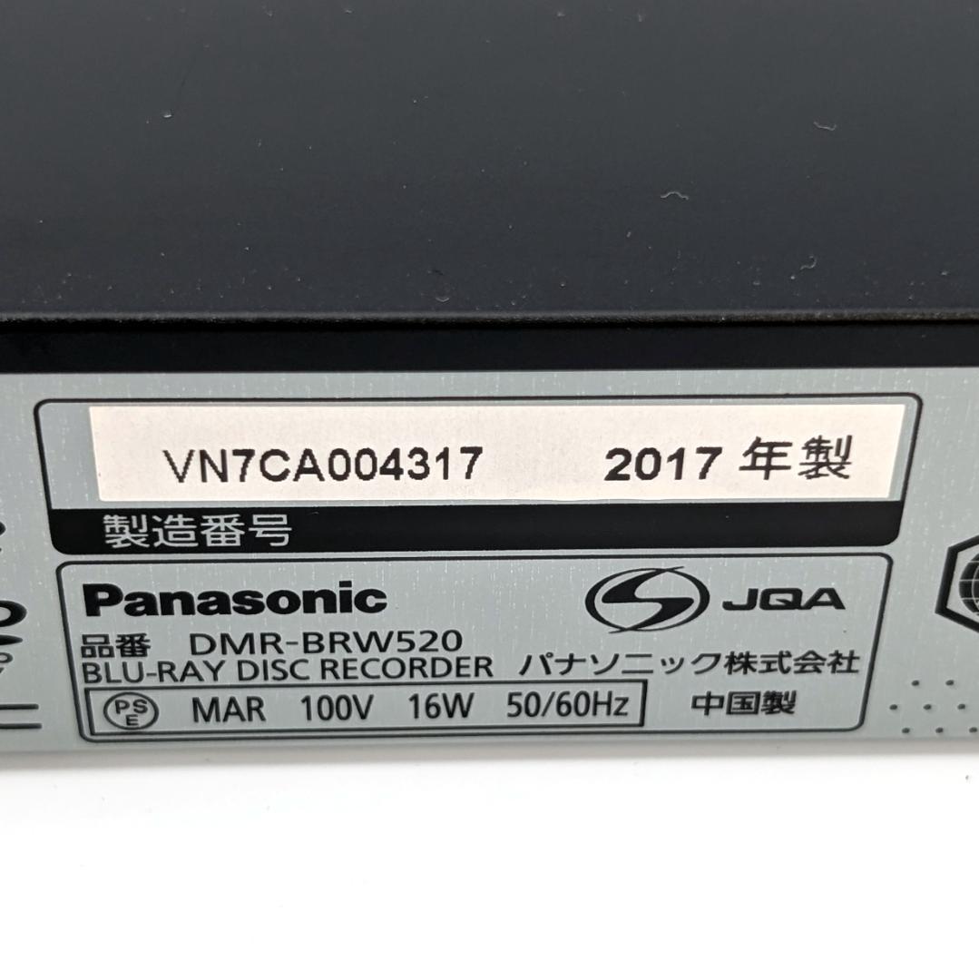 Panasonic DMR-BRW520 Blu-rayレコーダー 500GB