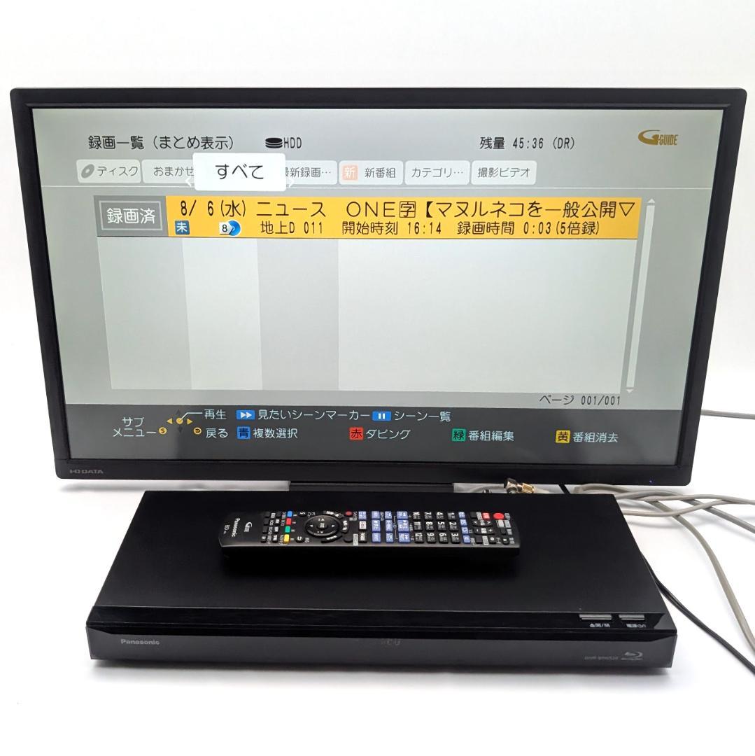 Panasonic DMR-BRW520 Blu-rayレコーダー 500GB