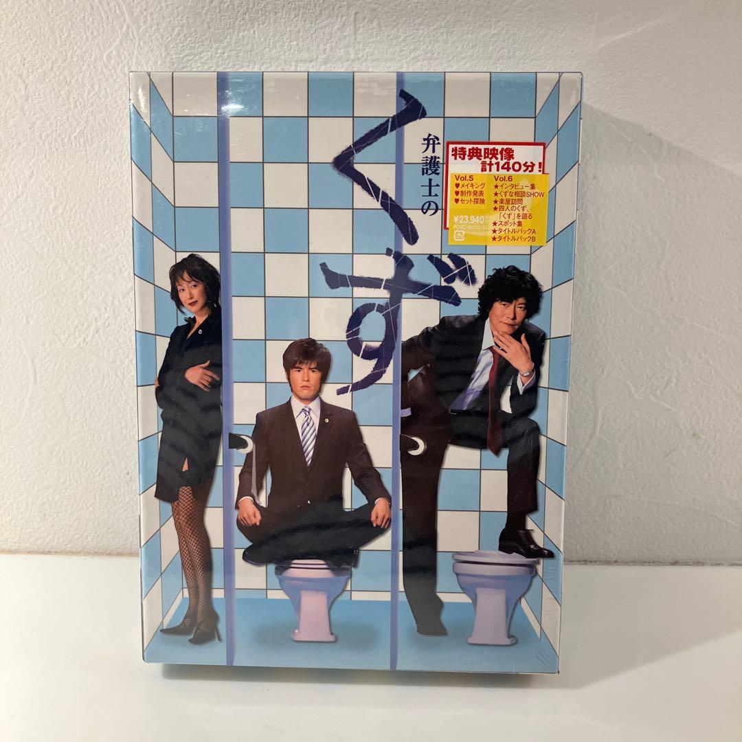 弁護士のくず　ＤＶＤ−ＢＯＸ　豊川悦司　伊藤英明,星野亜希