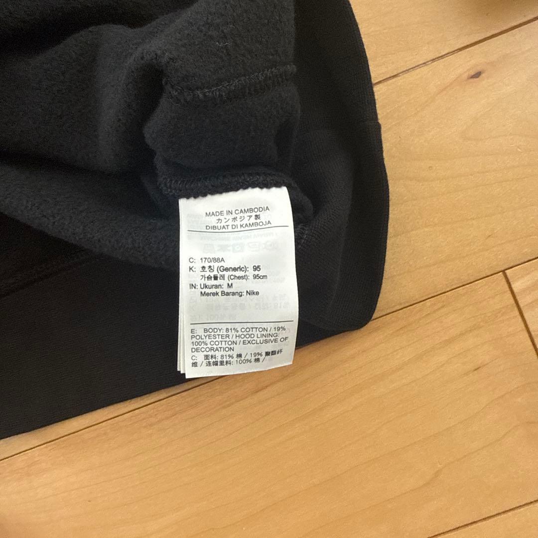 NIKE スウェット 上下セット　セットアップ