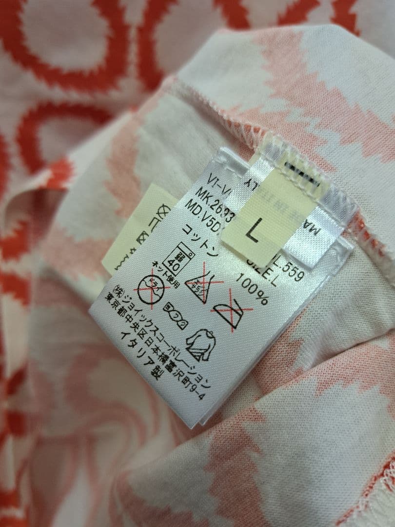 Vivienne Westwood スクイグル タンクトップ RED