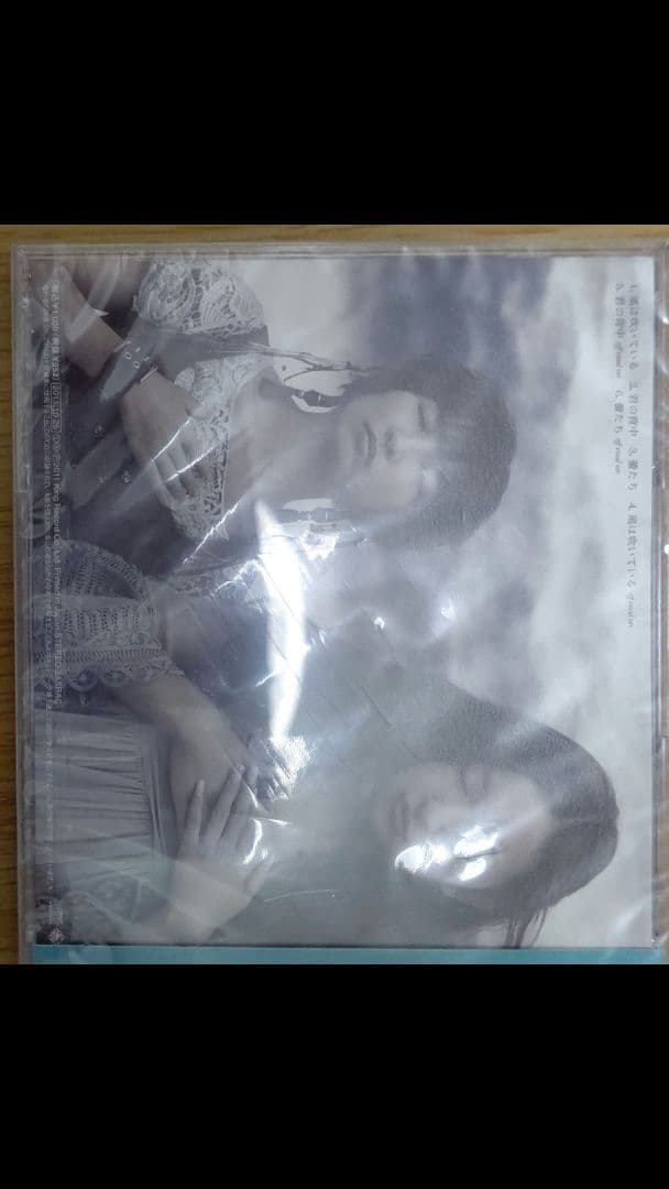 AKB48 CD新品未開封 3枚セット