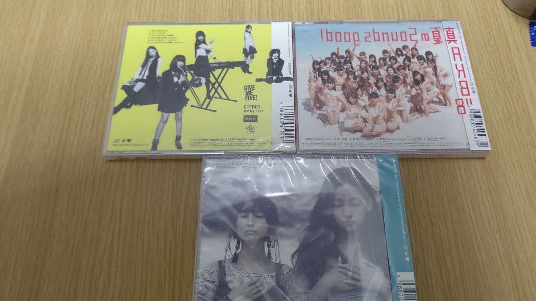 AKB48 CD新品未開封 3枚セット