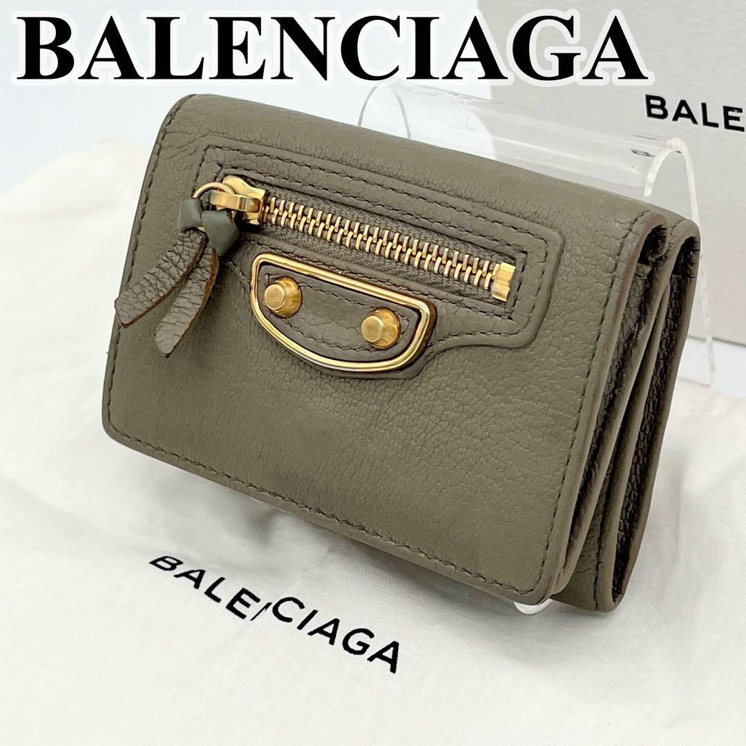 バレンシアガ 三つ折り財布 エッジシティ クラシックミニ ゴールド金具 レザー