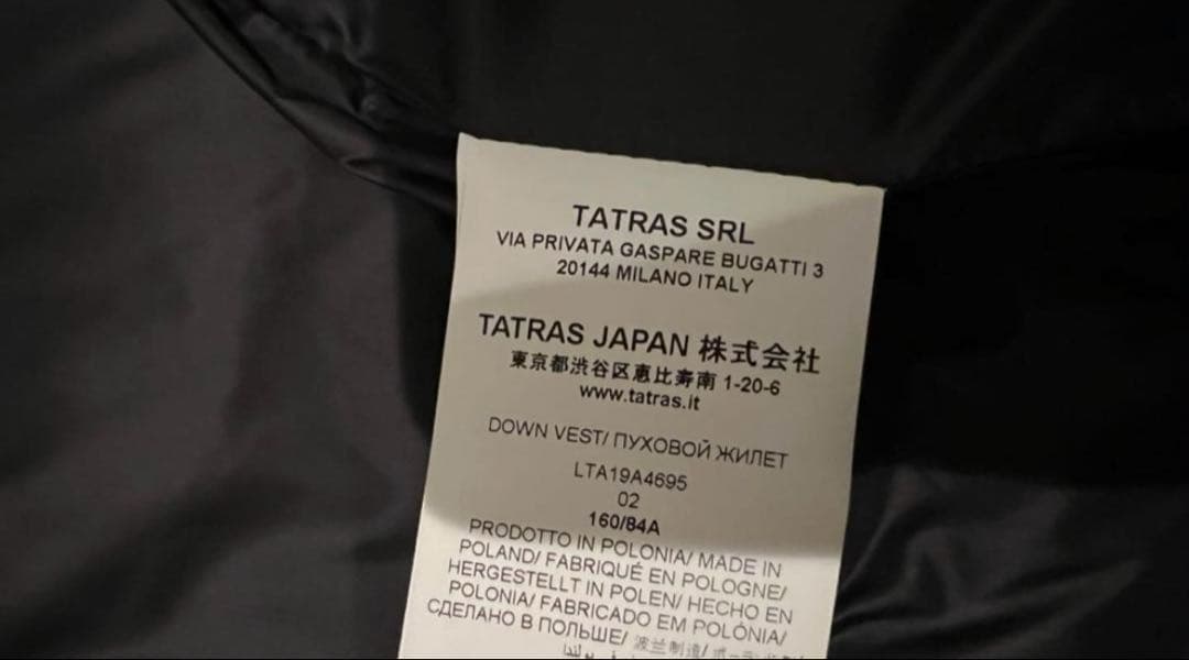 TATRAS タトラス　ORSIERA ダウン　ベスト　ファー　ナイロン　黒