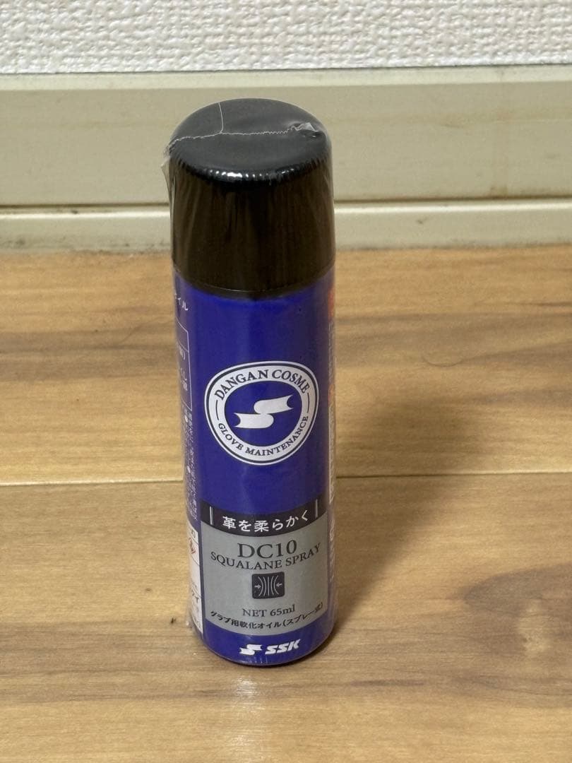 SSK プロエッジアドヴァンスドシリーズ　硬式グラブ 内野手用 AKB8445L