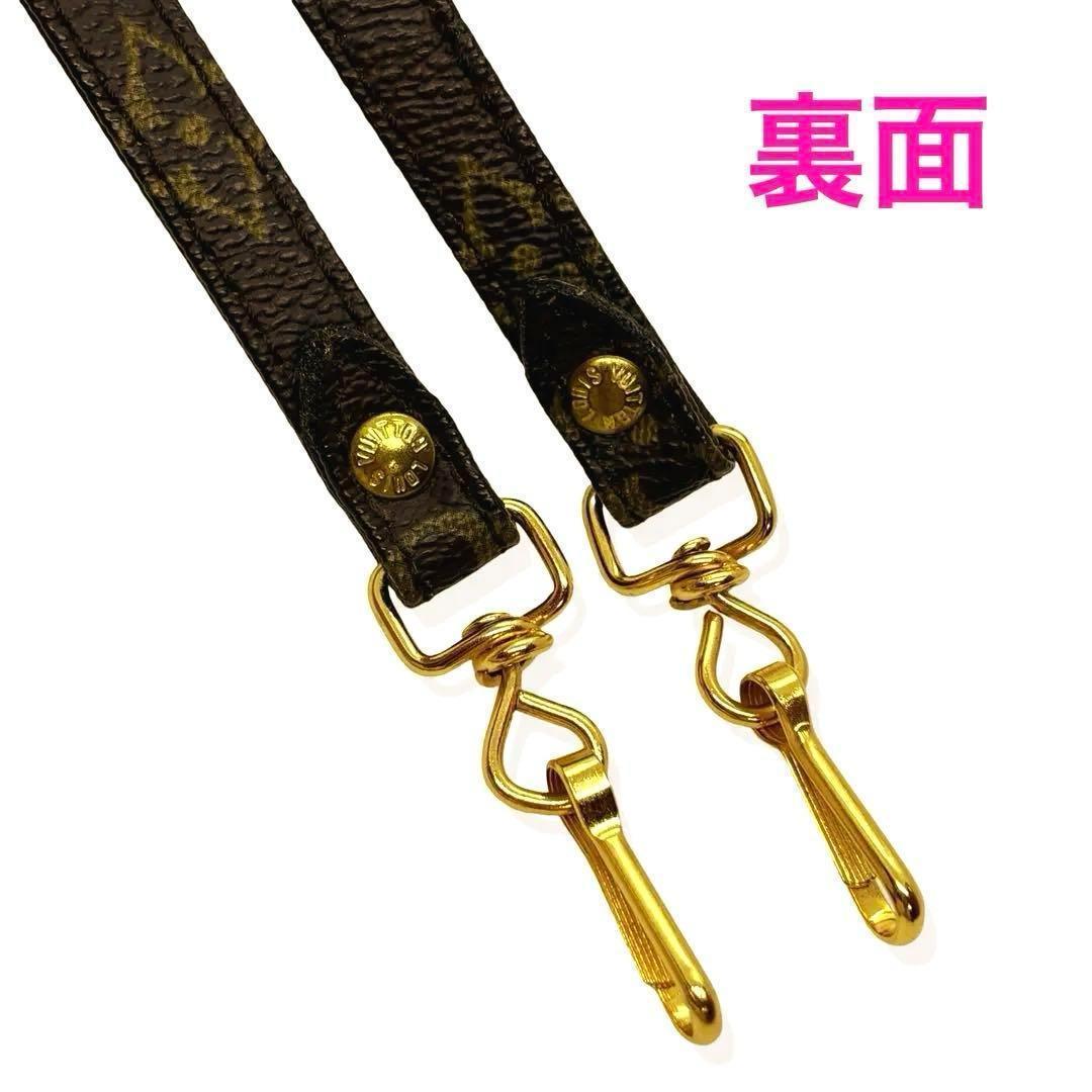 極美品！正規品 ルイヴィトン モノグラム ショルダーストラップ 旧型 希少 人気