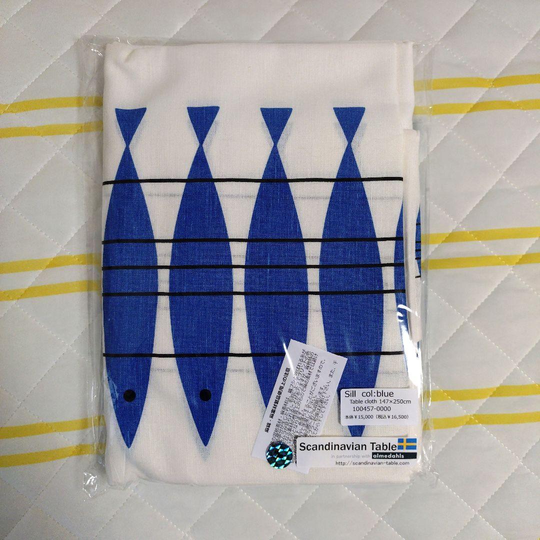 almedahls アルメダールス・テーブルクロス　Sill