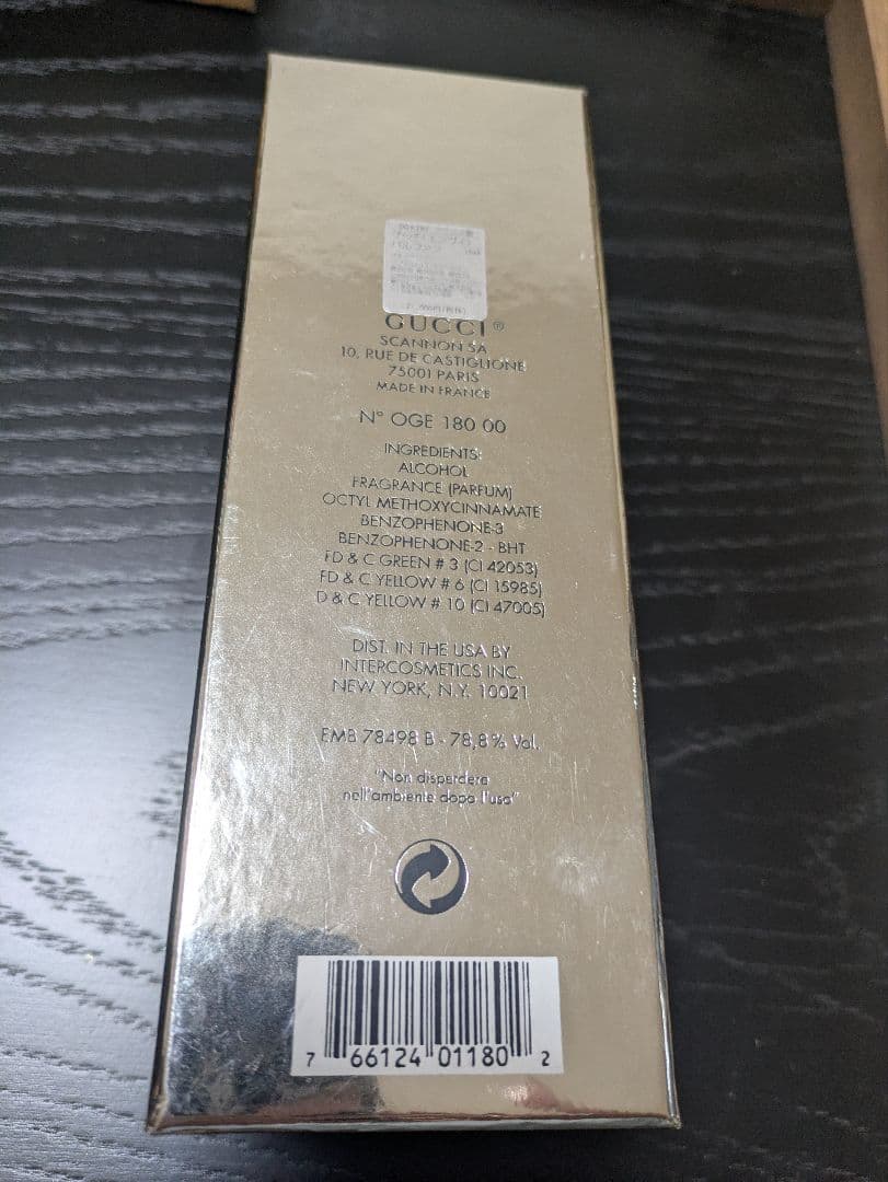 GUCCI ENVY Parfum グッチ エンヴィ パルファム 15ml　香水