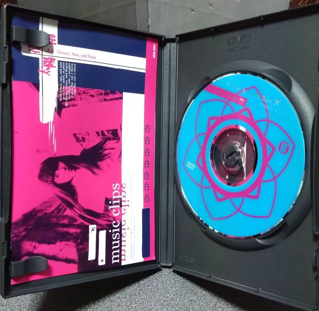 [非売品DVD]　花と太陽と雨と music clips