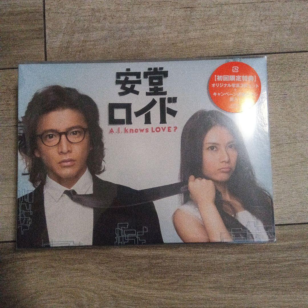 安堂ロイド～A.I.knows LOVE?～ Blu-ray BOX〈6枚組〉