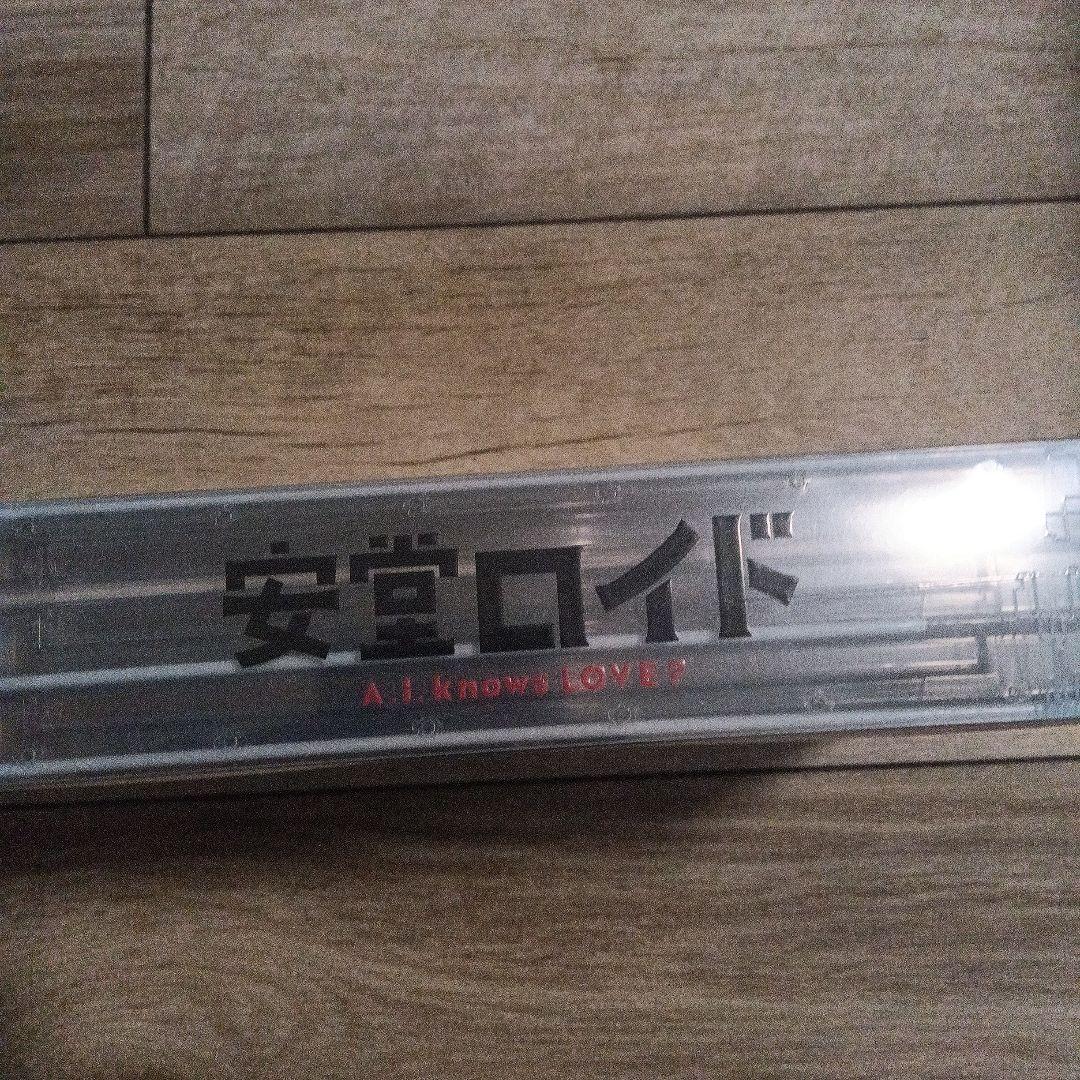 安堂ロイド～A.I.knows LOVE?～ Blu-ray BOX〈6枚組〉
