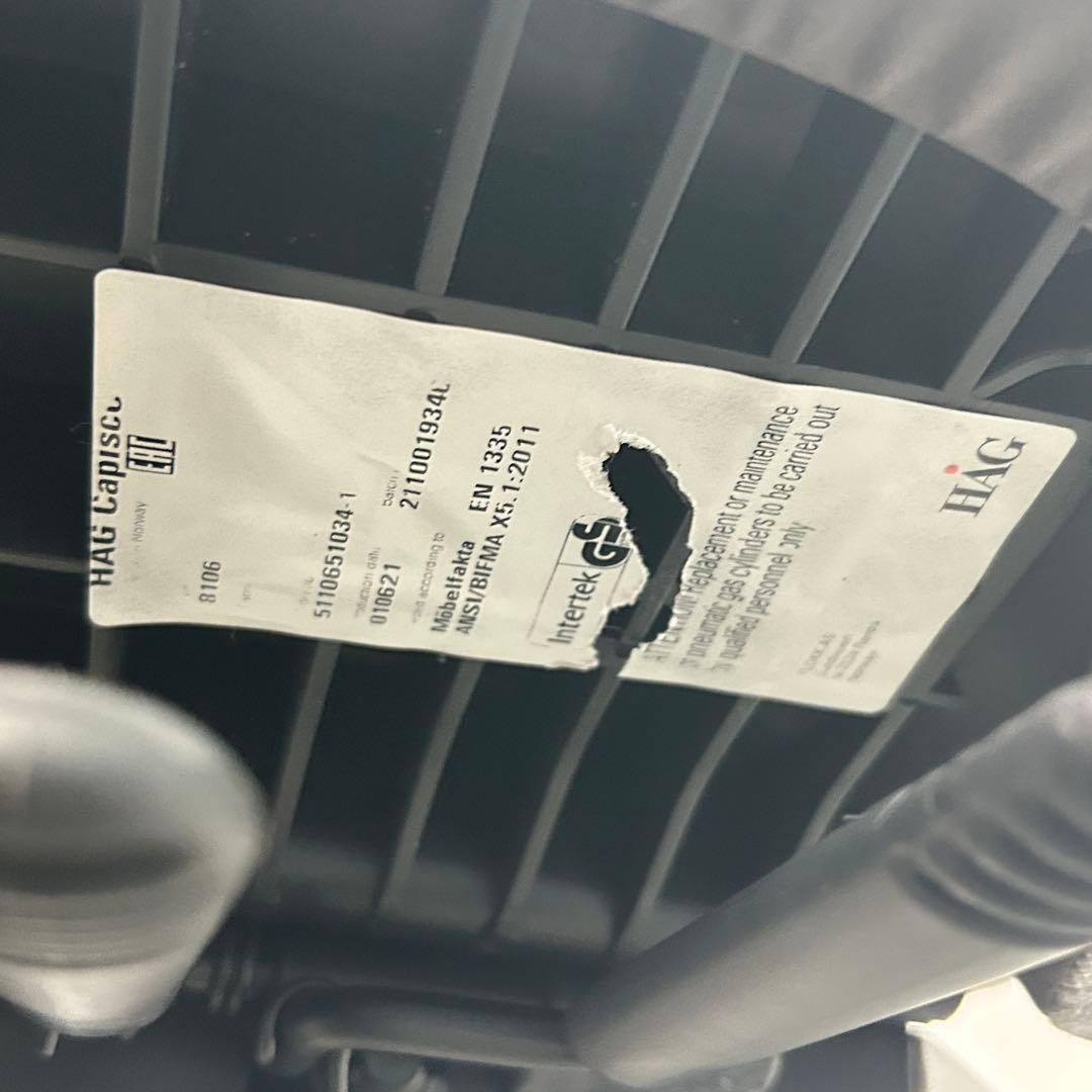 【I】オフィスチェア HAG Capisco ホーグ カピスコ 布張 グレー