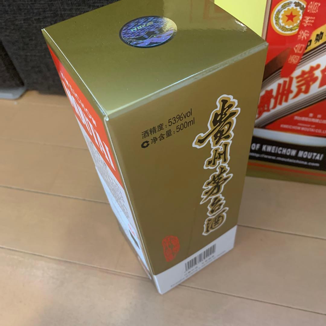 専用Kweichow Moutai 500ml 53%2本