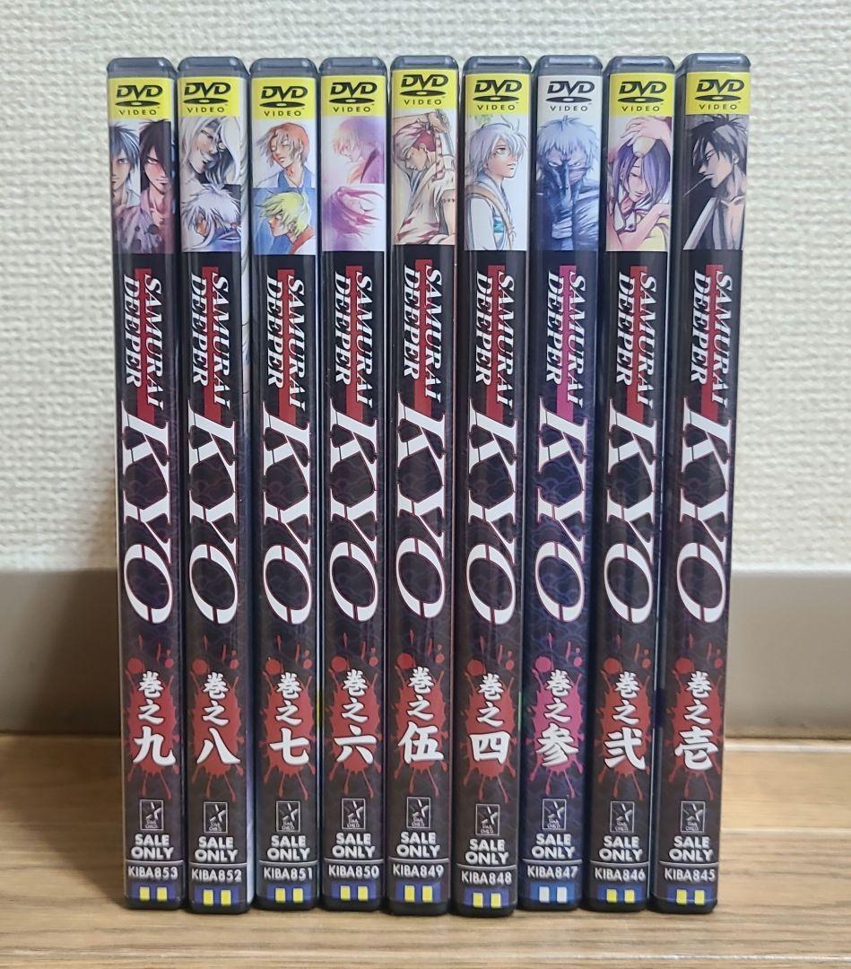 SAMURAI DEEPER KYO サムライディーパーKYO 全巻セット