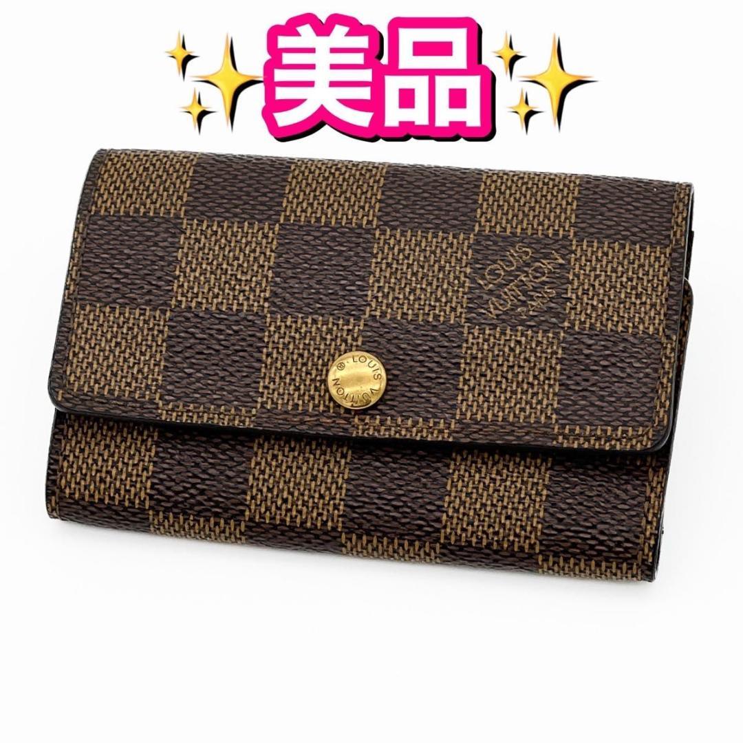 ヴィトン ダミエ エベヌ ミュルティクレ6 キーケース N62630