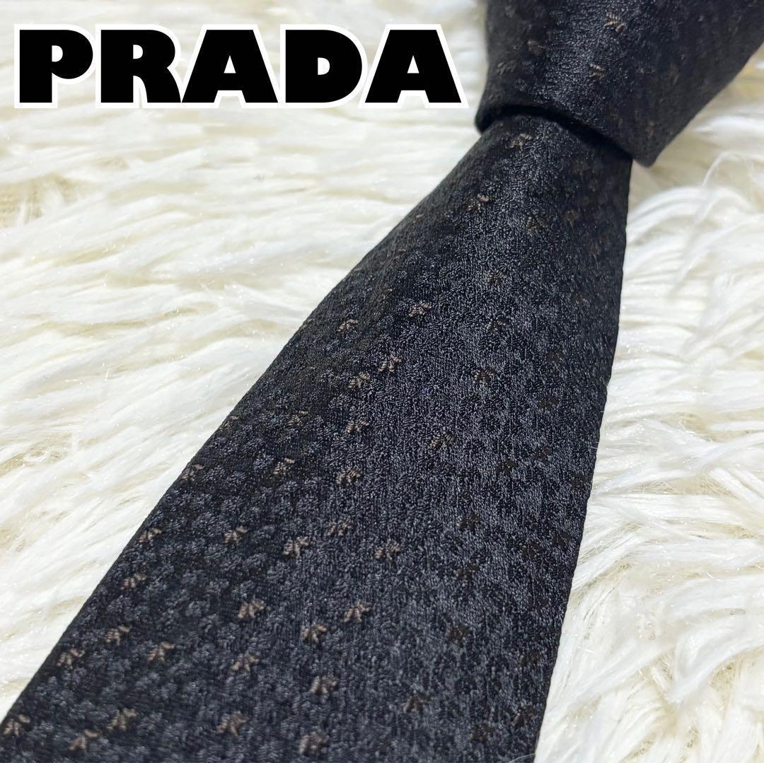 【極美品】PRADA ネクタイ　ブラック　ソリッド