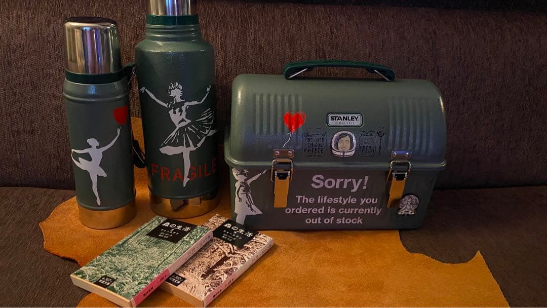 Stanley カスタムランチボックス&カスタム水筒 0.75L 1.9L