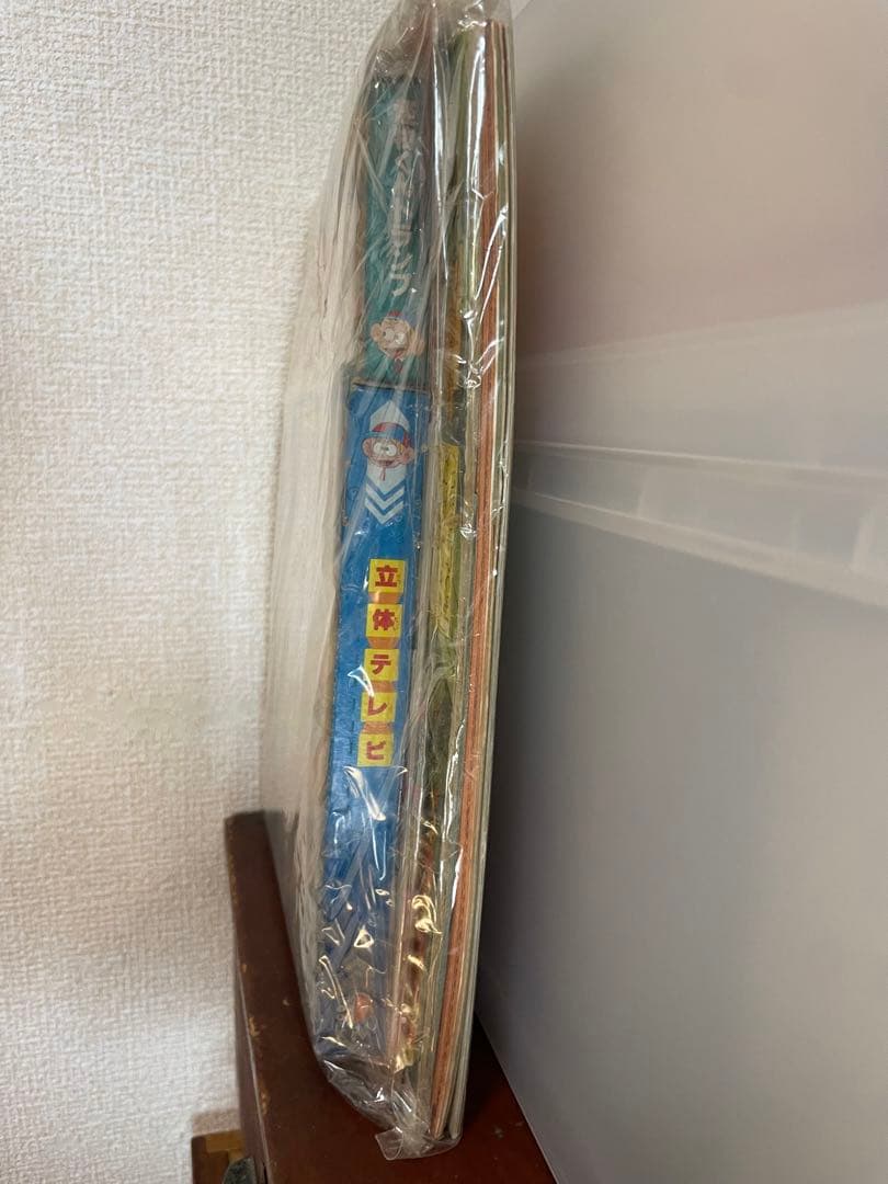 美品　完全付録付き　てれびくん　小学館 1981年(昭和56年)9月号　漫画雑誌