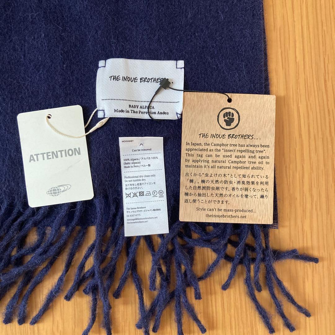 イノウエブラザーズ　アルパカ　マフラー