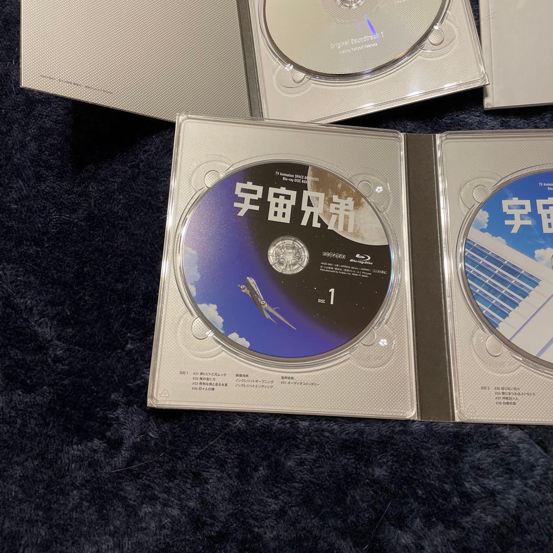 宇宙兄弟 Blu-ray BOX 1〈完全生産限定版・3枚組〉