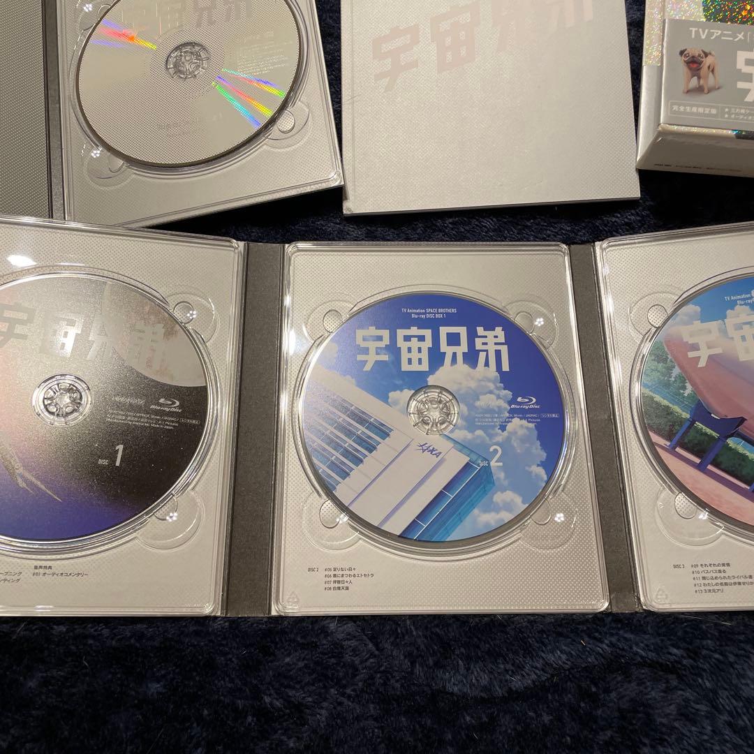 宇宙兄弟 Blu-ray BOX 1〈完全生産限定版・3枚組〉