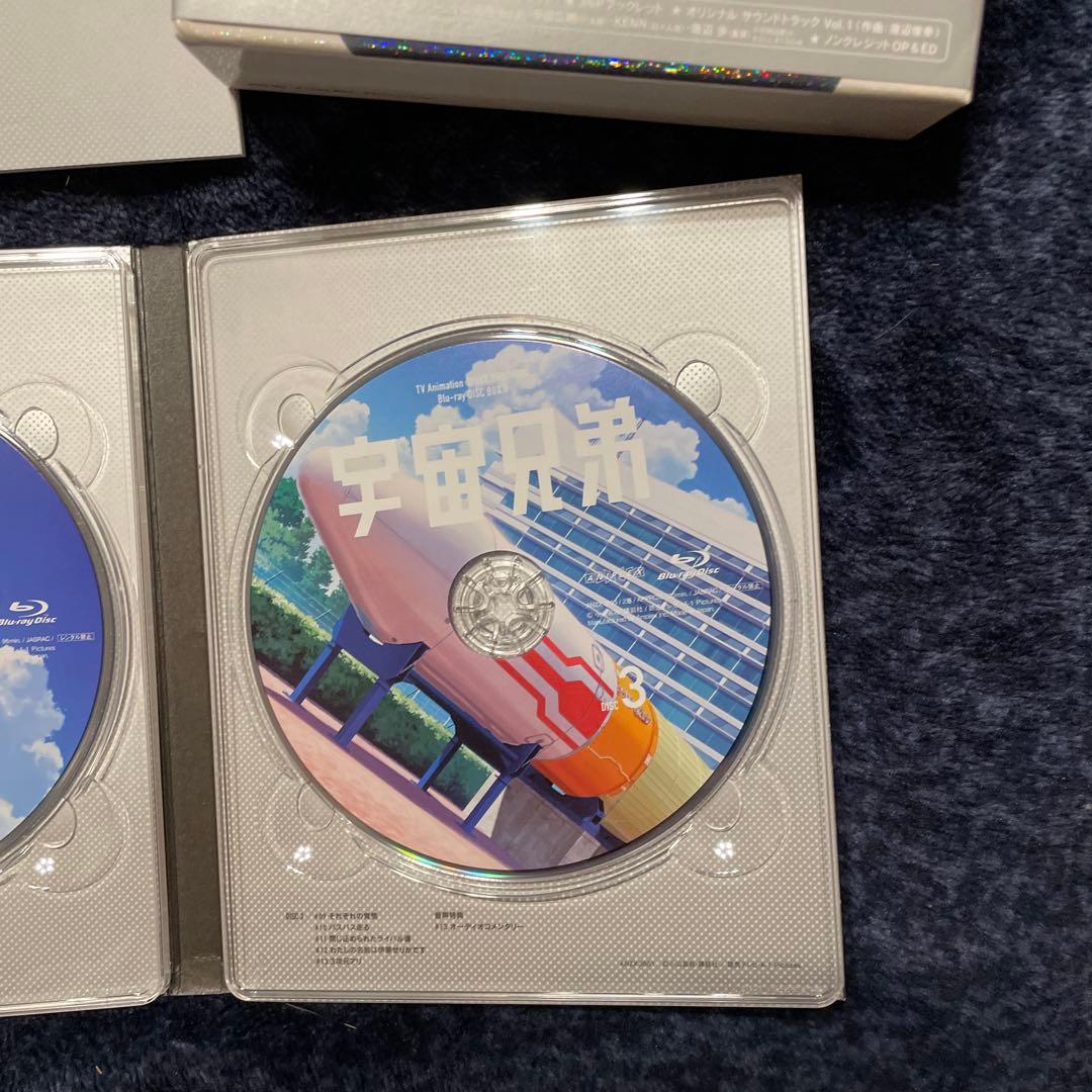 宇宙兄弟 Blu-ray BOX 1〈完全生産限定版・3枚組〉