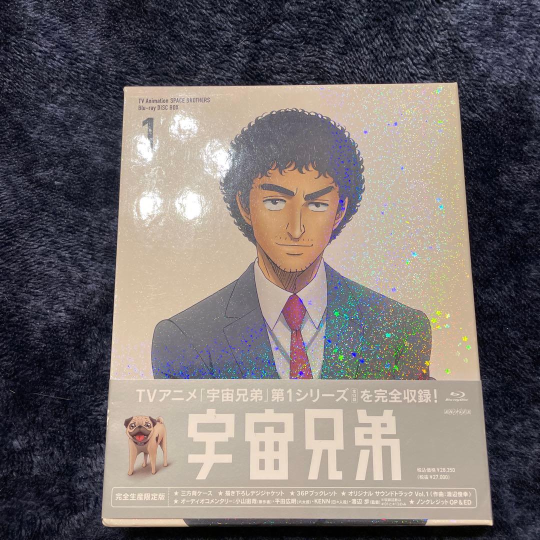 宇宙兄弟 Blu-ray BOX 1〈完全生産限定版・3枚組〉